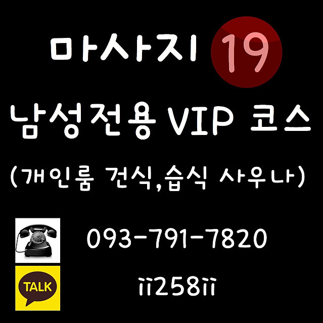 [달랏] 달랏 사비아가라오케