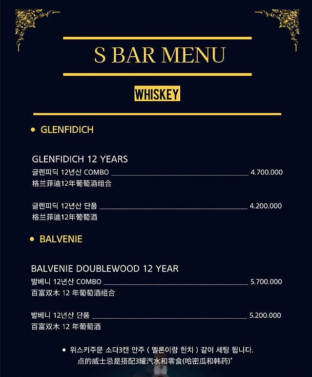 [나짱] 무제한 시스템 S bar