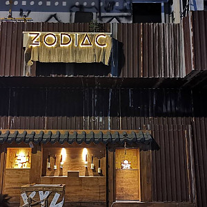 조디악 바 Zodiac Bar (1군)