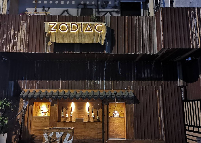 조디악 바 Zodiac Bar (1군)