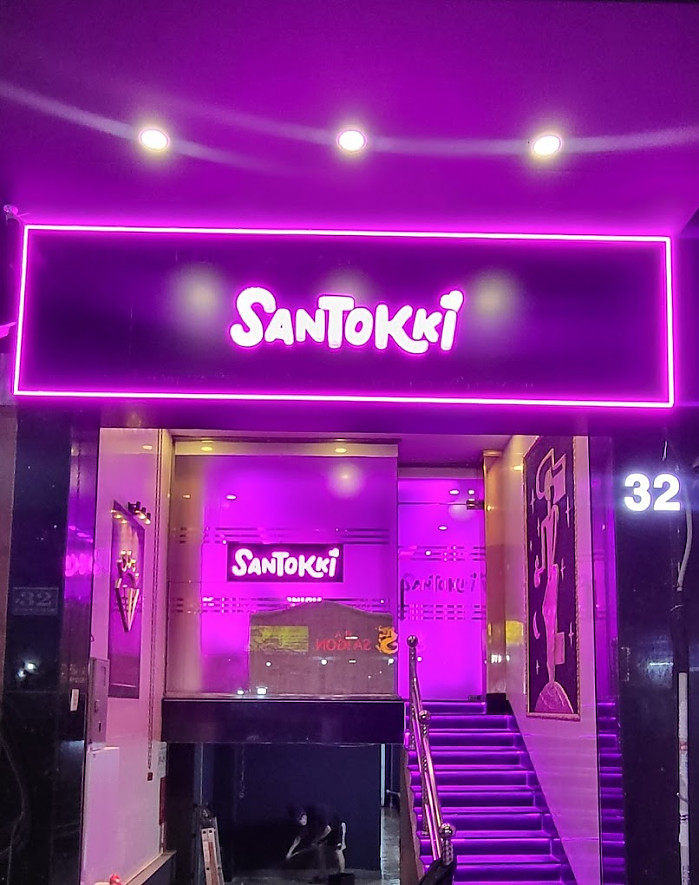 산토끼 가라오케(1군)