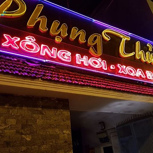 풍투이마사지 (불건마)