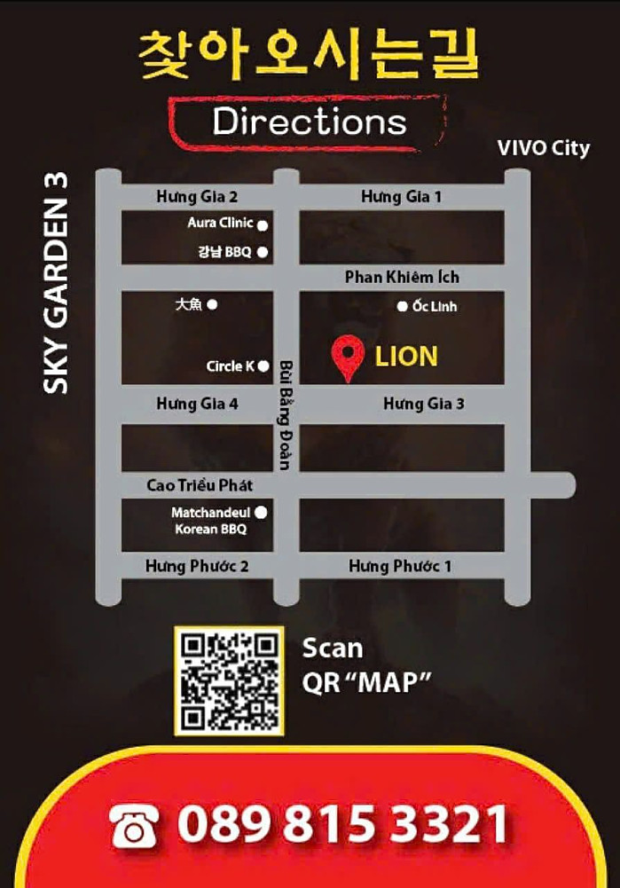 라이온 대박게임장(7군)