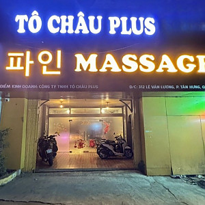 파인마사지(7군) 불건마(방앗간)