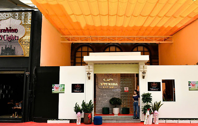 해피마싸(1군) 불건마