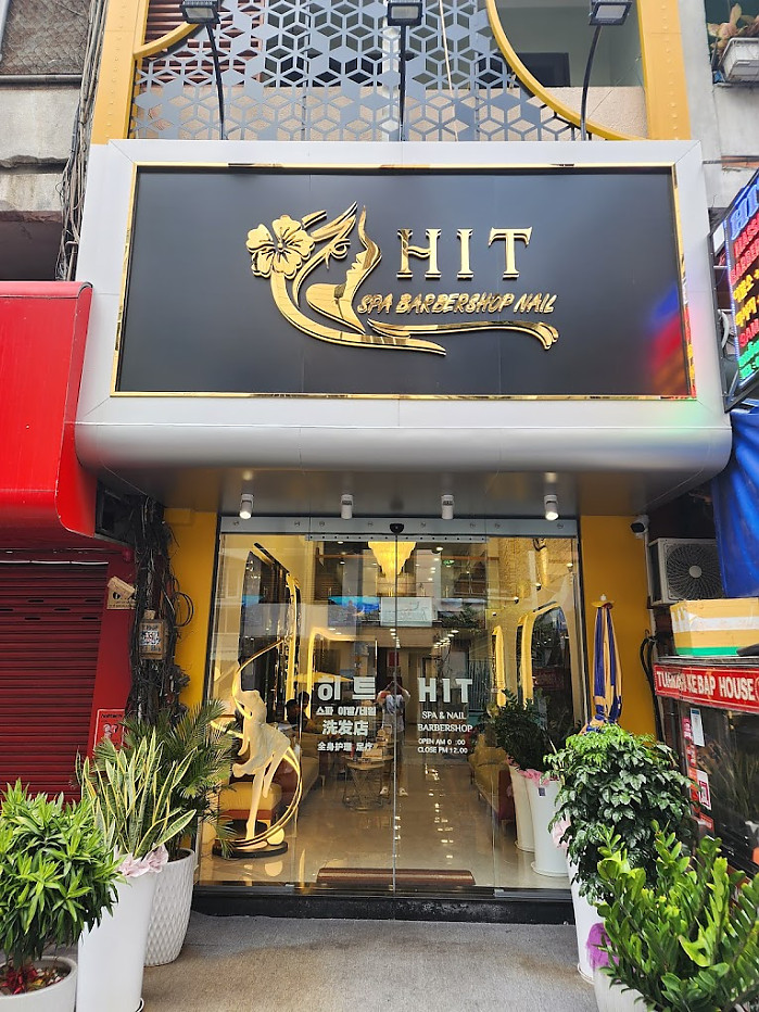 [1군] 히트 이발소