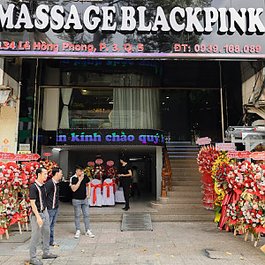 블랙핑크 마사지(5군) 불건마