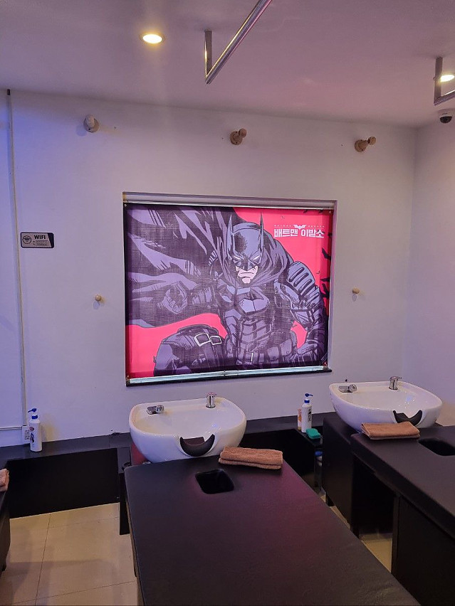 배트맨 이발소(7군)