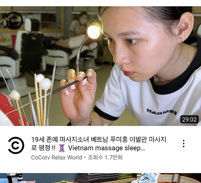 스카이 이발소(7군)