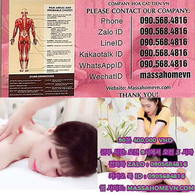 massahomevn (출장)