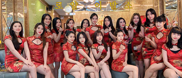 [1군] 로얄 이발소