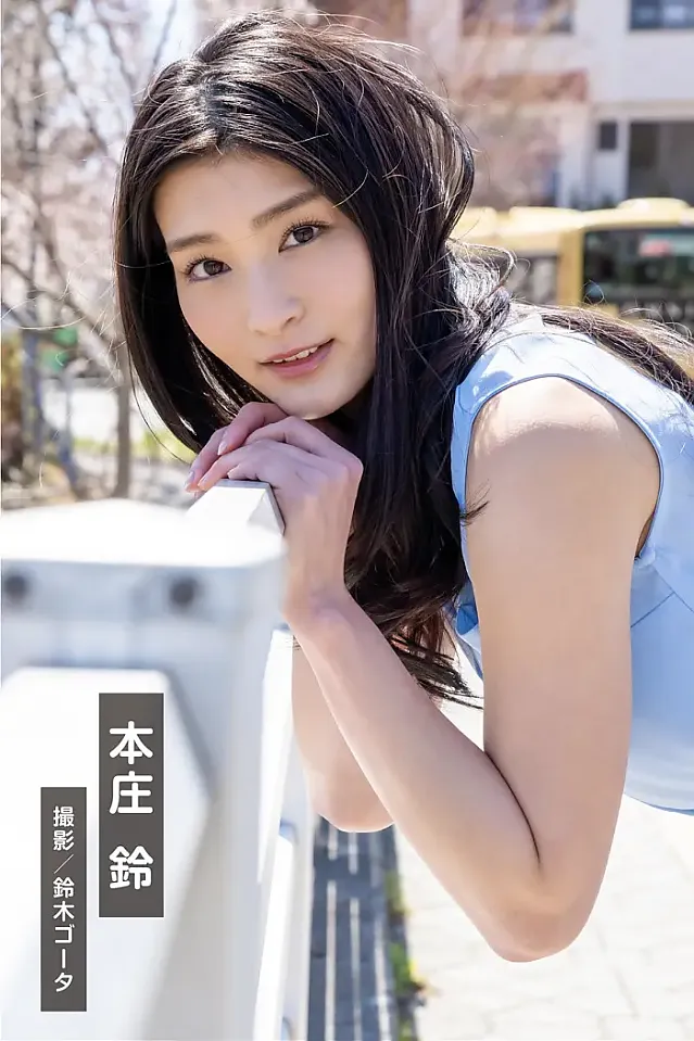 혼조 스즈, 가미 안나, 주간 포스트 디지털 사진집 GRAPHIS 걸작선 지금 가장 아름다운 누드