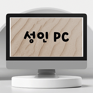 Marvel PC – 2군 T5 상가 프리미엄 성인 PC게임 존