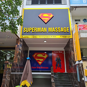 슈퍼맨 마사지(7군)