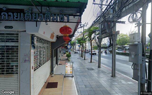 Urban Thai​ Massage icon Siam