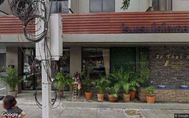 So Thai Spa