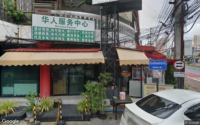 Bar & Song